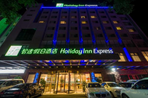  Holiday Inn Express Chengde Downtown  Чэндэ